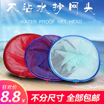  New aluminum alloy fishing net head ultra-light nano net pocket fine eye anti-hanging deepened quick-drying large value-for-money super net head