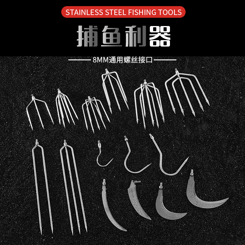 Harpoon Stainless Steel Fishfork Round Seven Teeth Five Teeth Flat Three Teeth Four Teeth Five Teeth Row Fork With Barb Fishing Gear Accessory