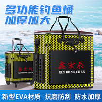 Fish box thickened fish bucket eva fish bucket fishing bucket Multi-function trolley box fish box fish bucket fish fishing box bucket