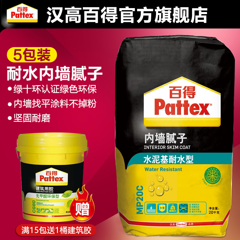 �ٵ����ӷ۰ٵ�MP20C