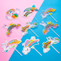 5 pieces of cake decoration color cake plug-in transparent PVC cake card rainbow dessert table ornaments card