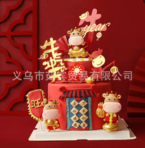 New year baking cake decoration Ox Year blessing bag Tang suit cow baby plug-in New year ornaments Spring Festival New year card