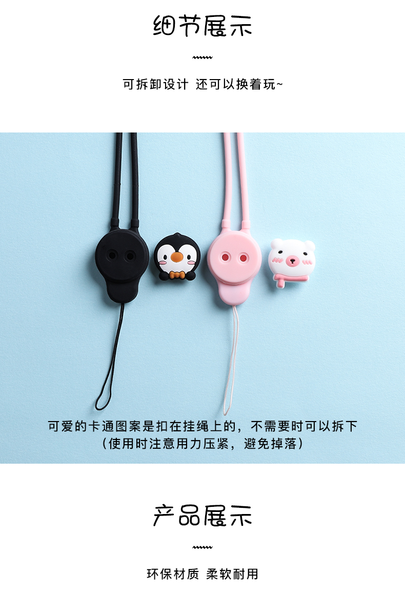 Có thể tháo rời dây đeo điện thoại di động dây đeo dây treo cổ silicon treo cổ dây xích chống mất dây rung dây sử dụng kép dây trượt dây treo cổ dây nữ mô hình lưới đỏ chống vỡ sáng tạo treo tay mở rộng - Phụ kiện điện thoại di động tripod điện thoại