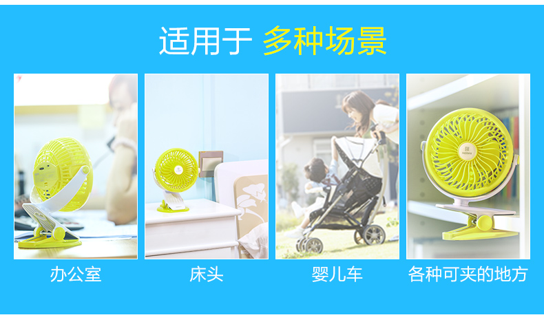 Ventilateur USB - Ref 399495 Image 10