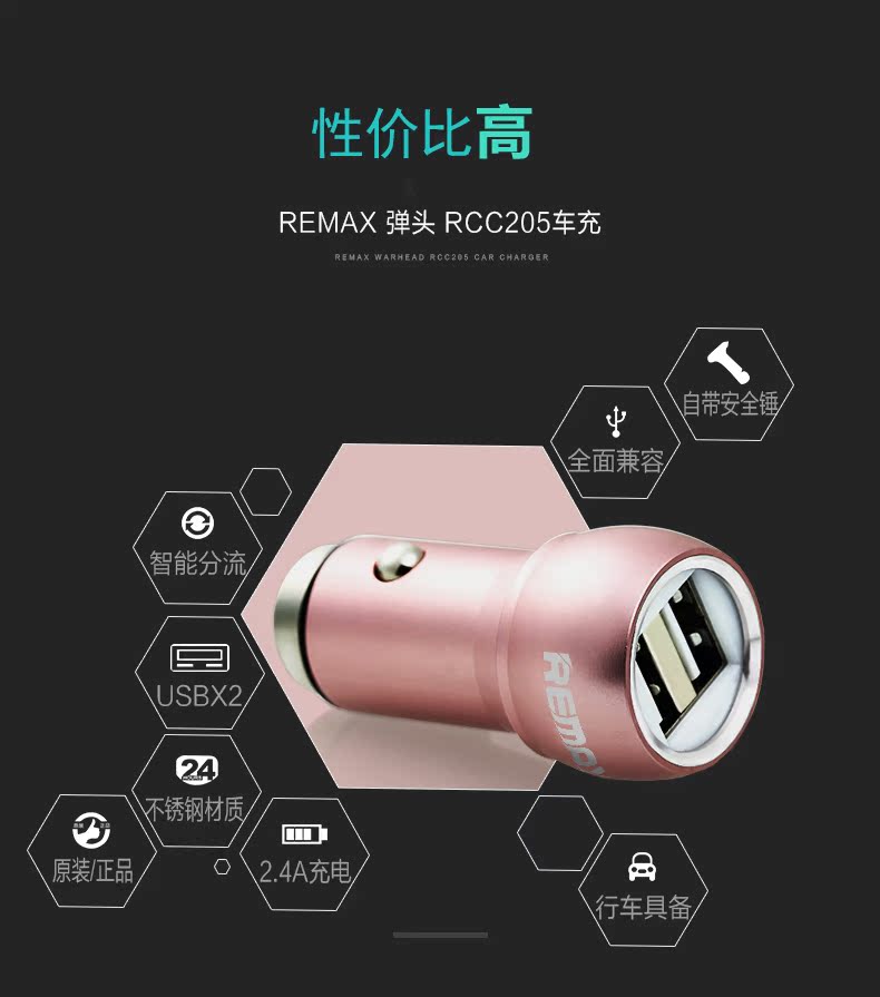 Chargeur téléphone de voiture - Ref 287097 Image 7