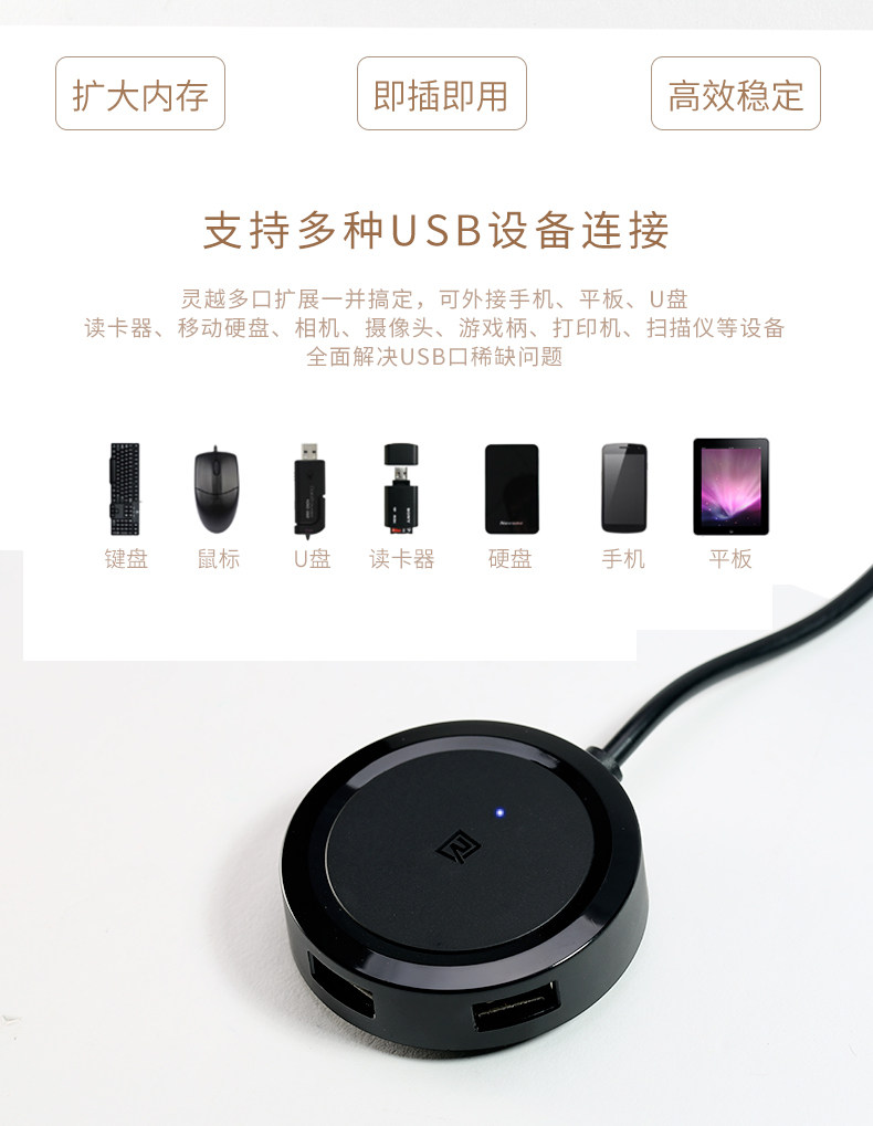 Concentrateur USB - Ref 366627 Image 14