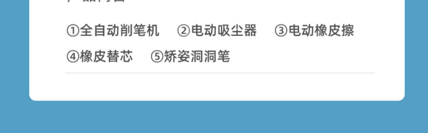 商品详情图