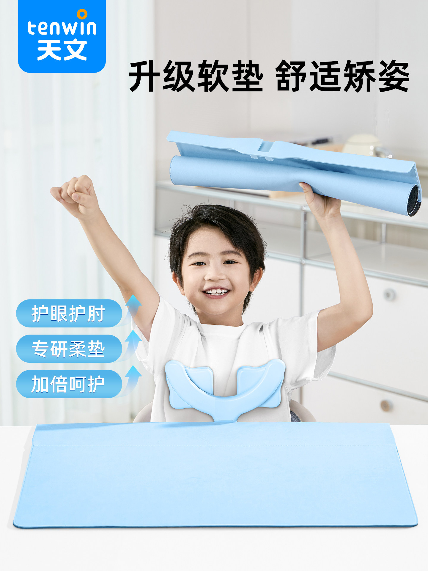 Astronomical Posture Corrector for Writing, Anti-Myopia Corrector for Primary School Students Doing Homework, Desk Stand for Children Learning, Anti-Head-Down, Anti-Hunchback, Eye Protection, Vision Protector, Desktop Model