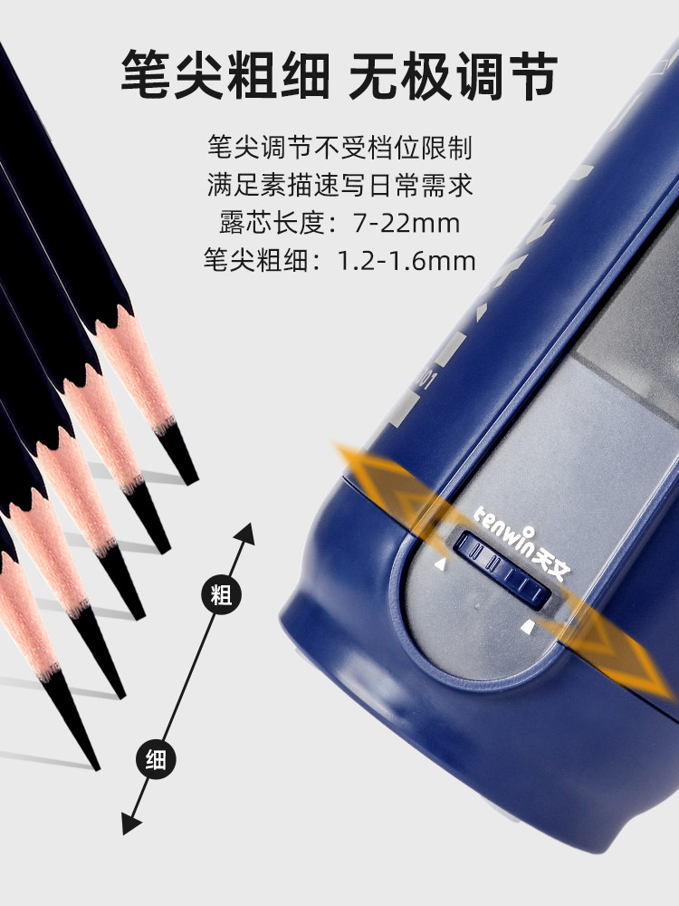 Electric Pencil Sharpener for Astronomy Sketching, Special Pencil Sharpener for Art Students, Charcoal Pencil Sharpener, Pencil Sharpener, Pencil Knife, Pencil Peeler, Pencil Sharpener, Small Pencil Sharpener, Rotating Pencil Sharpener