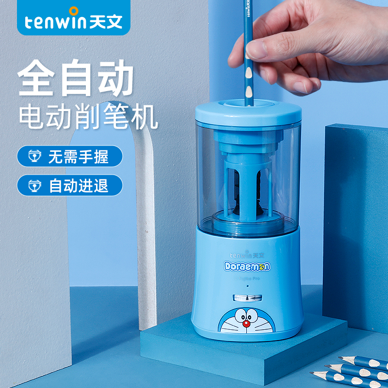 Doxa A Dream Astronomical Fully Automatic Sharpened Pencil Knife Electric Pencil Sharpeners Nursery School Pencil Knife Automatic Pencil Sharpeners Charging Children Learn Stationery Supplies