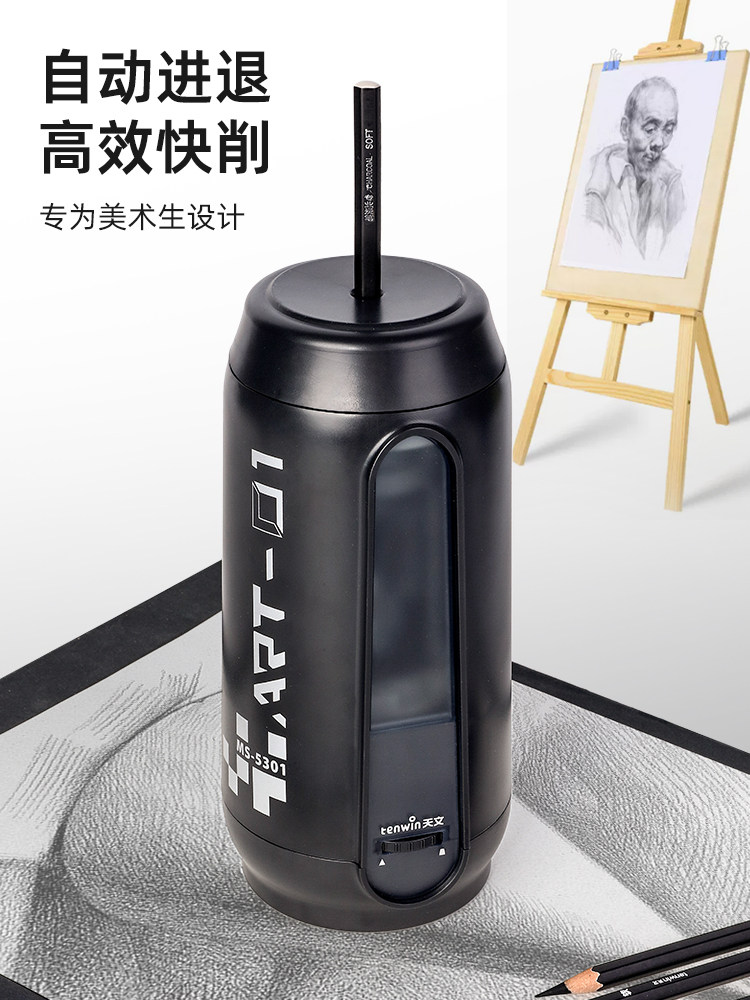 Electric Pencil Sharpener for Astronomy Sketching, Special Pencil Sharpener for Art Students, Charcoal Pencil Sharpener, Pencil Sharpener, Pencil Knife, Pencil Peeler, Pencil Sharpener, Small Pencil Sharpener, Rotating Pencil Sharpener