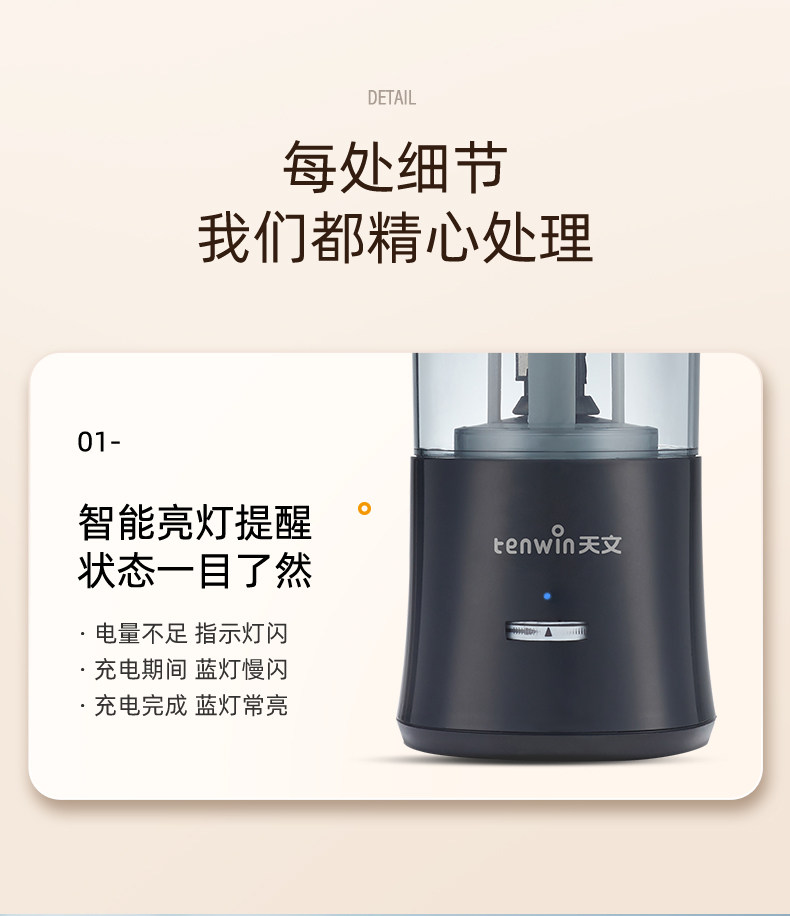 天文 电动转笔刀 全自动削笔器 图19