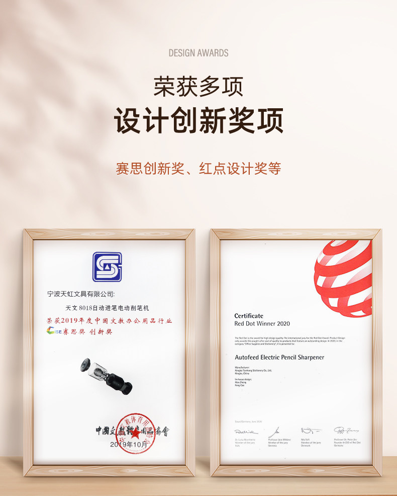 天文 电动转笔刀 全自动削笔器 图4