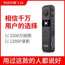 Law enforcement pioneer C18 Professional HD portable camera Wireless camera Digital action camera Video recorder Small