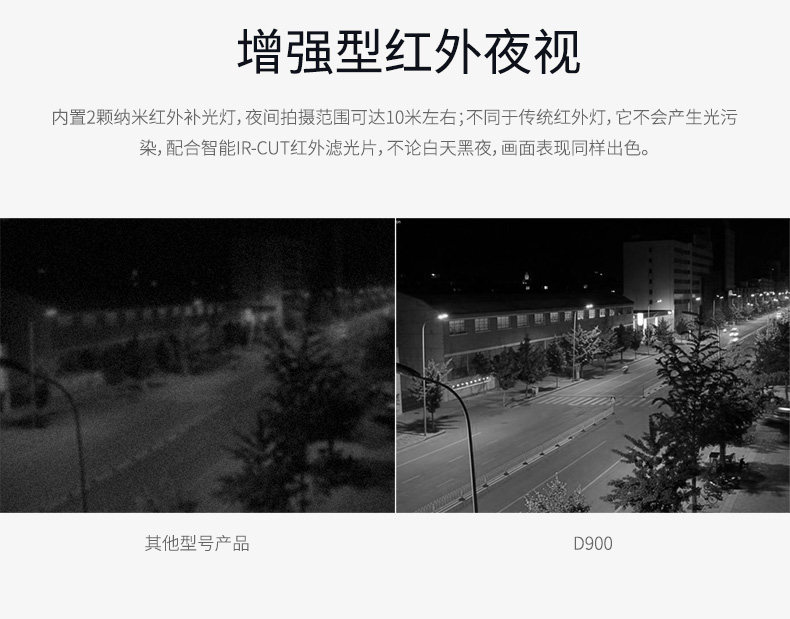 D900-790-TM_10.jpg