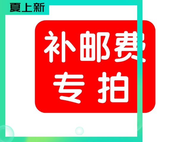 This hyper-connection is only used for the premium shipping and commodity price difference exclusive by amount of contact customer service confirmation