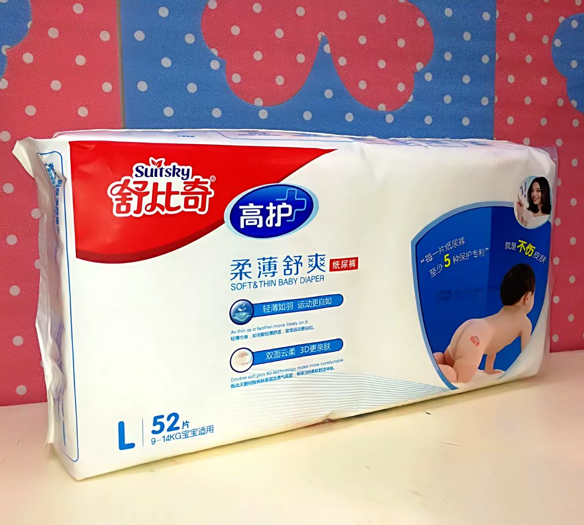 Miễn phí vận chuyển, Shubicchi, chăm sóc cao, mềm mại và thoải mái, tã L52 cỡ lớn, tã giấy - Tã / quần Lala / tã giấy