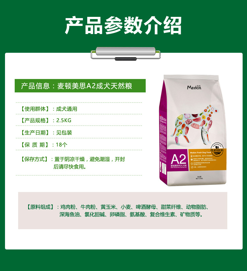 Thức ăn cho chó Maiton Meisi A2 chó trưởng thành 5kg hạt tự nhiên 5 kg * 2 Teddy Lông vàng Keji giống chó đầy đủ thức ăn cho chó nói chung - Chó Staples hạt anf
