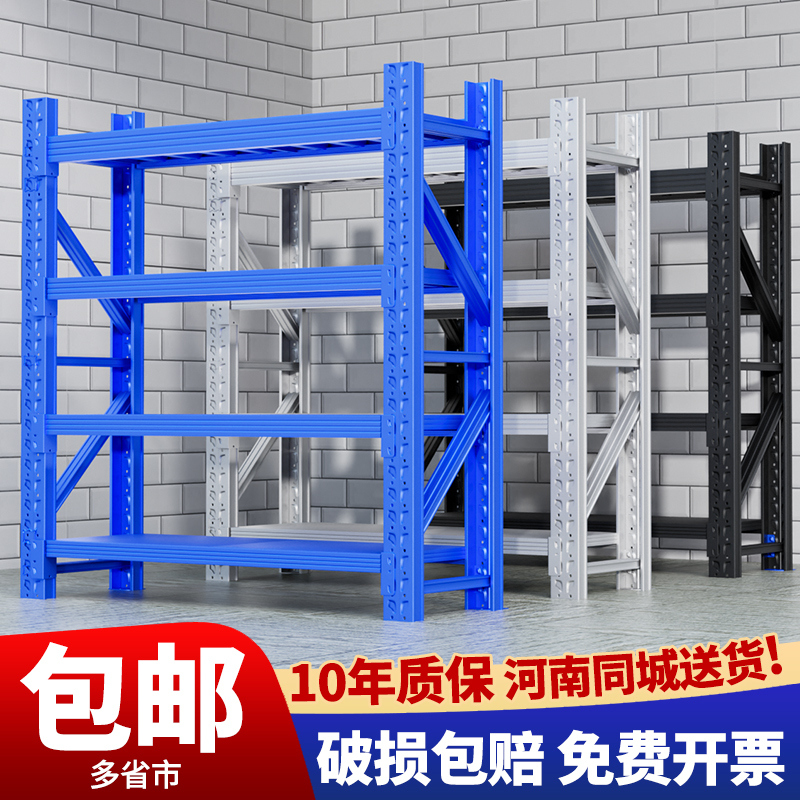 Warehouse Shelves, Storage Racks, Commercial Heavy-Duty Racks, Supermarket Storage Racks, Express Delivery Heavy-Duty Cargo Racks, Iron Racks for Miscellaneous Goods