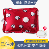 Racky hot water bag charged explosion-proof warm water bag warm baby warm belly cute cartoon electric warm baby