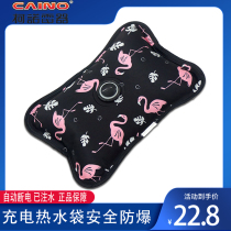 Kuno Charging Hot Water Bag Warm Hand Bag Removable Wash and Heating Baby Heating Water