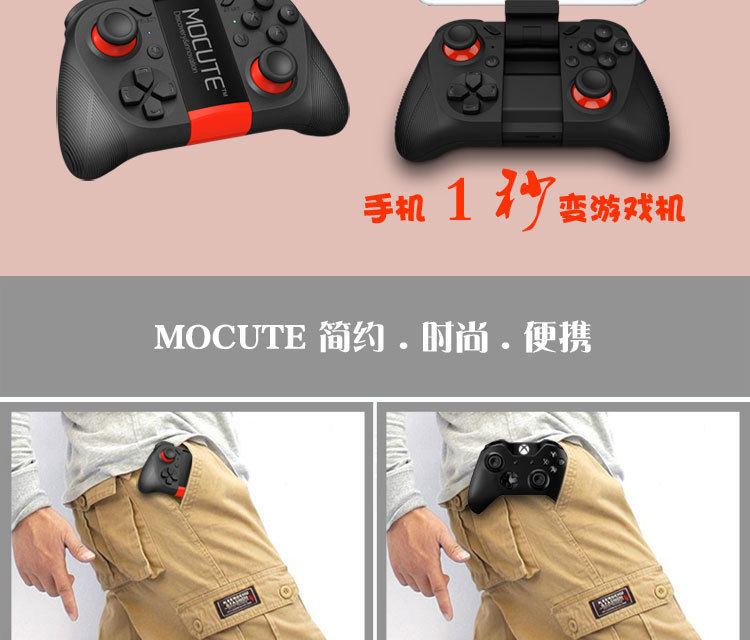 Télécommande pour téléphone portable - Ref 302537 Image 13