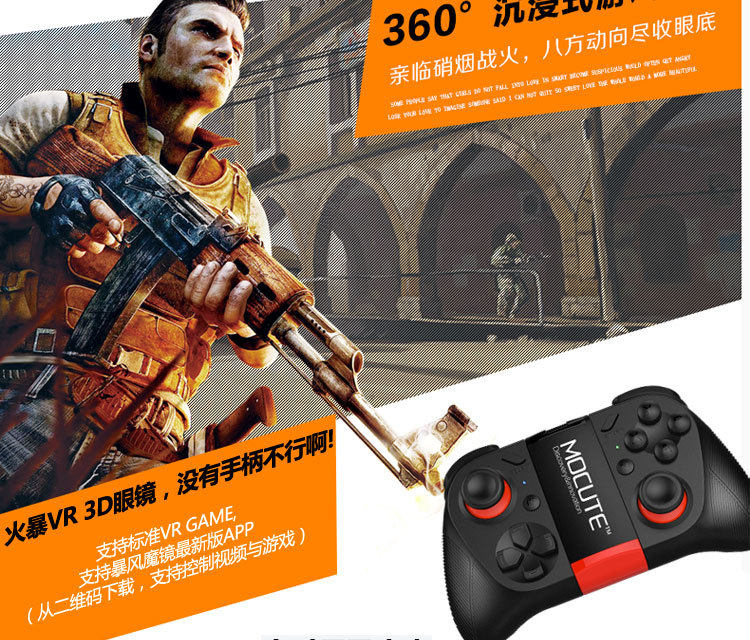 Télécommande pour téléphone portable - Ref 302537 Image 23