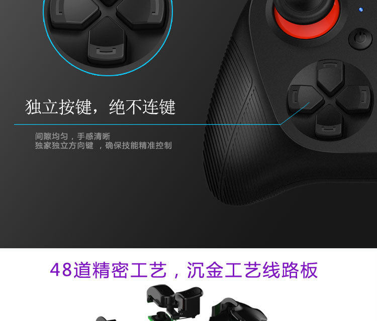 Télécommande pour téléphone portable - Ref 302537 Image 28