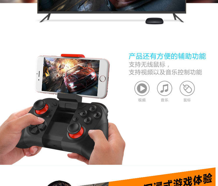 Télécommande pour téléphone portable - Ref 302537 Image 24