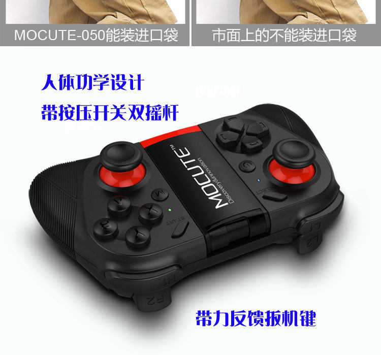 Télécommande pour téléphone portable - Ref 302537 Image 14