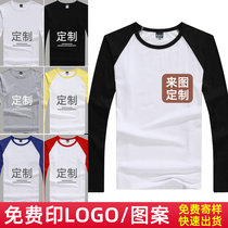 Long-sleeved round neck T-shirt custom work clothes custom clothes advertising cultural shirt work clothes pure cotton clothing printing logo