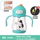 Rikang baby sippy cốc trẻ em học cách uống cốc có tay cầm cốc uống nước chống sặc cho bé mẫu giáo cốc ống hút - Cup / Table ware / mài / Phụ kiện