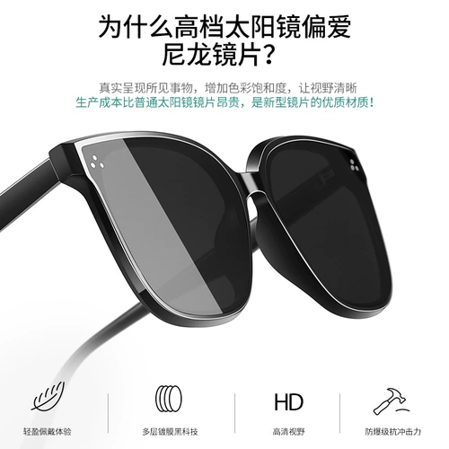 Солнцезащитные очки, брендовый краситель, 2020 года, новая коллекция, популярно в интернете, по фигуре