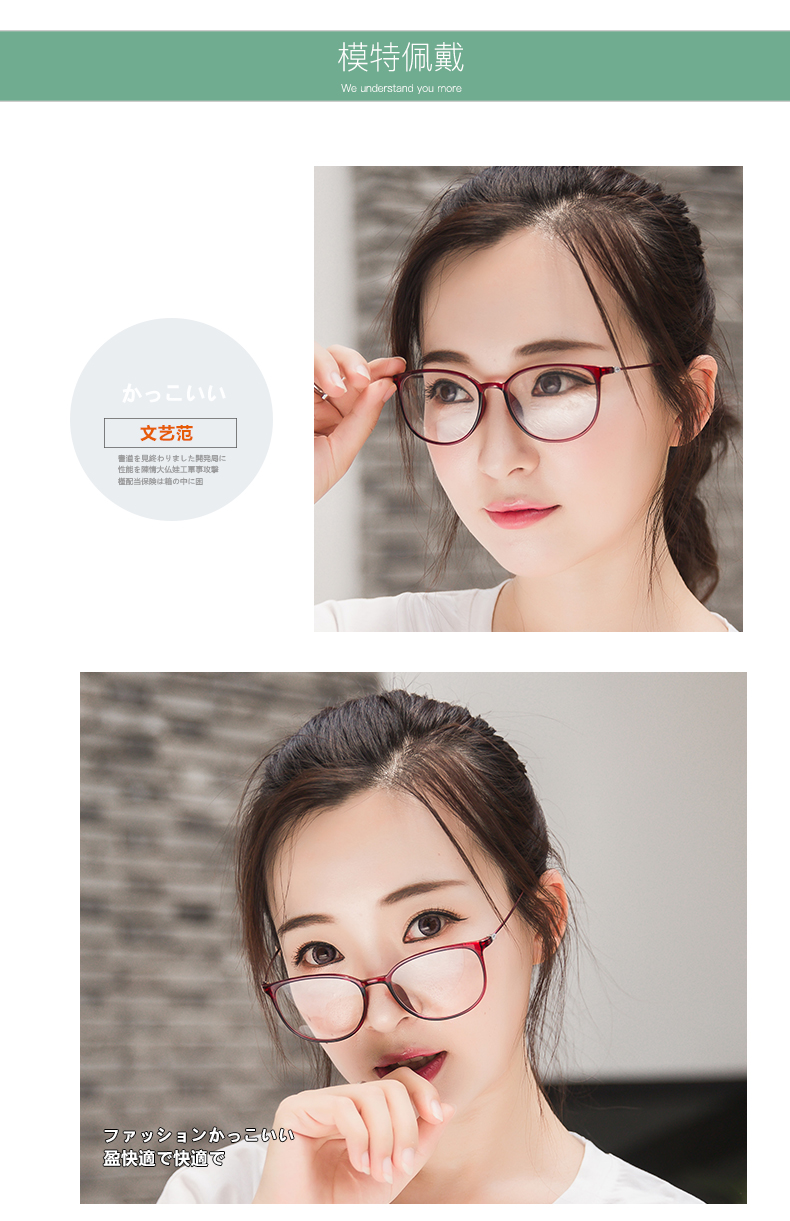 Montures de lunettes en Tole - Ref 3141913 Image 15