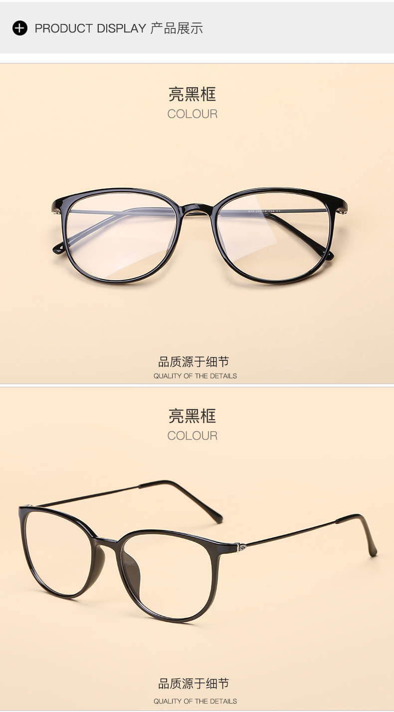 Montures de lunettes en Tole - Ref 3141913 Image 17