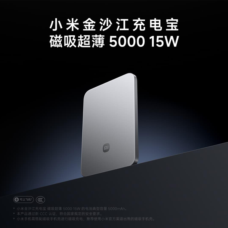 Xiaomi, ультратонкий магнитный зарядник для мобильного телефона, блок питания, 15Вт