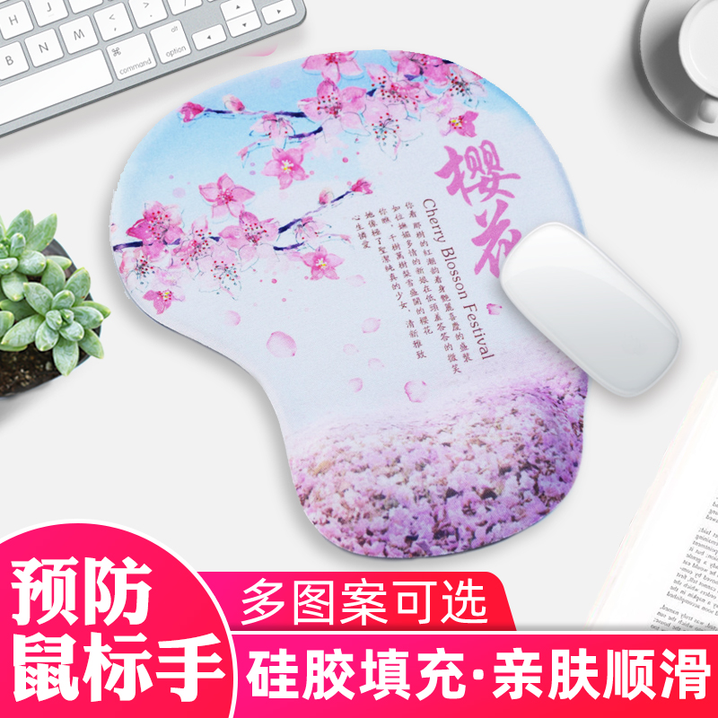 Mouse pad small cute female wrist guard home 3D cartoon animation silicone memory Cotton Office men and women wrist pad hand wrist creative super large comfortable soft pad hand top thick game computer ins Wind