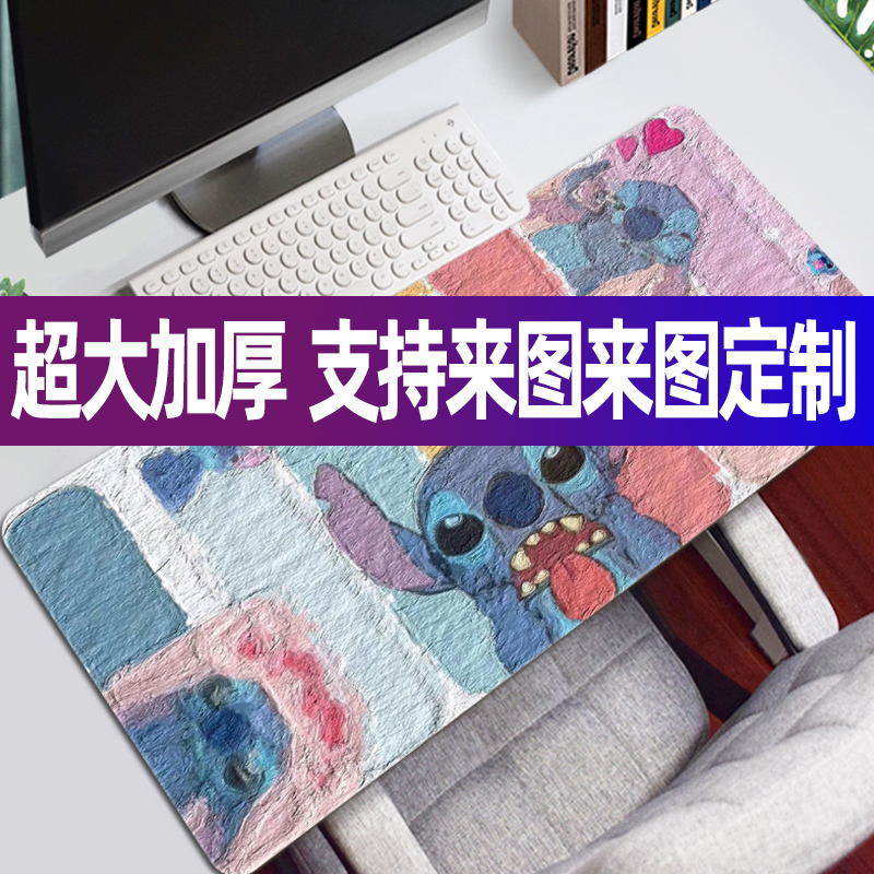 Oil Painting Series Mouse Pad Oversized Anime Cute New Table Pad Cartoon Stitc Stitch Non-Slip Table Pad