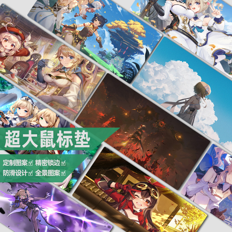 Original God Oversize Slip Rat Mat Game Special Keyboard Mat Creative custom Cartoon Quadratic Dollar Office Mat Table Mat