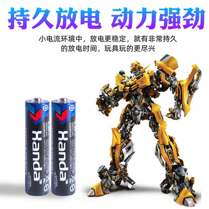 5号电池7号碳性碱性电池遥控器电视空调儿童玩具钟表家用普通干电池20节AAA1.5V正品AA电池五号七号批发包邮 第73张