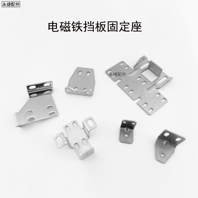 Computer cross-machine accessories wire electromagnet small baffle pin electromagnet installation
