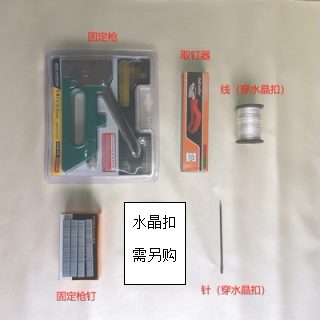 Bedside Sofa Soft Bag Fixed Nail Gun Tool Set