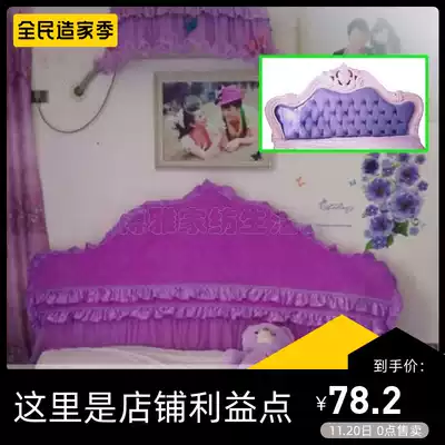 Crystal velvet cotton thickened full-wrap bed headgear custom European leather bed soft bag curved solid wood bed head cover