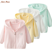 Baby sunscreen Summer men and women Baby air conditioning suit Anti-mosquito clothes Children soft and thin covered pure cotton jacket Skin Coat