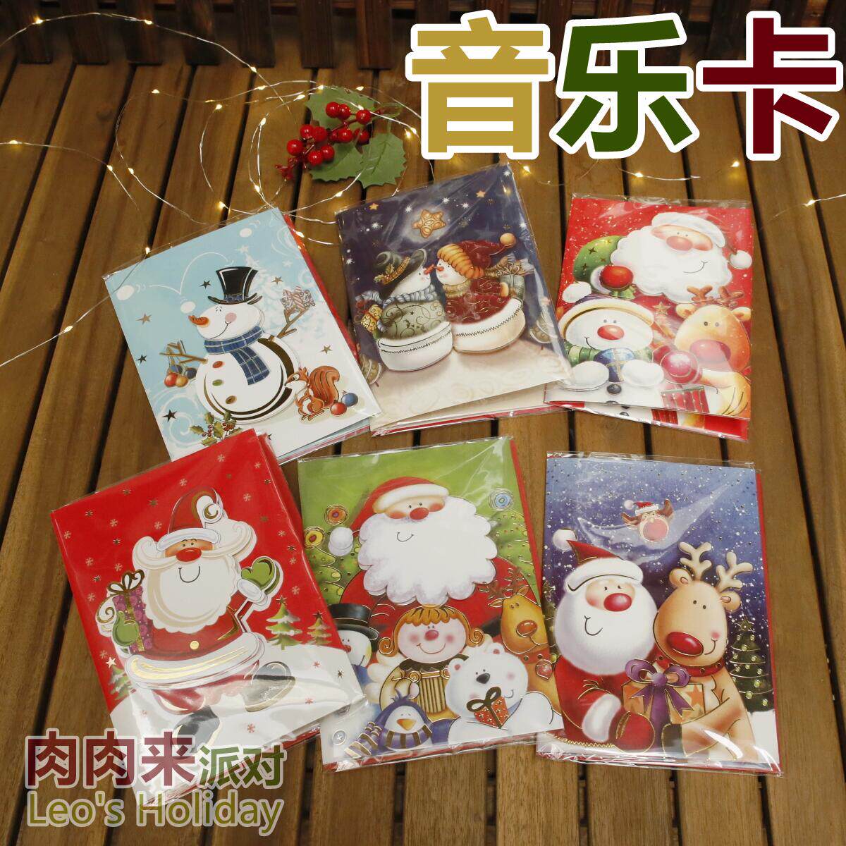Music Christmas card blessing card with music song Christmas card singing card Santa Claus Snow Man