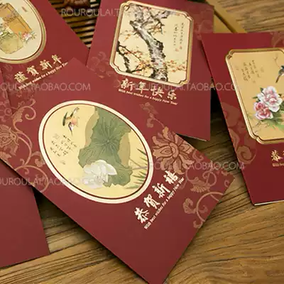 (Special offer) Chinese painting Oil painting-Business New Year Greeting card New Year Card New Year Card