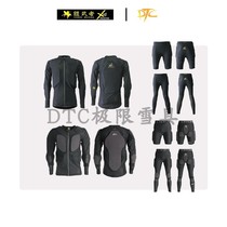 24 styles of armor warrior protective gear short hip protection pants tops Kevlar adult men and women inner wear ski Rogers