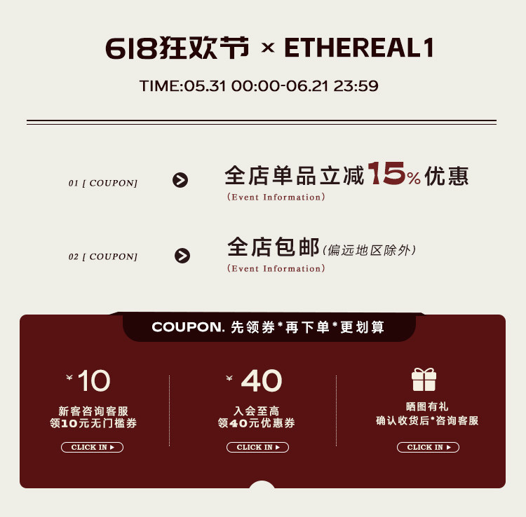 自定义 20260310