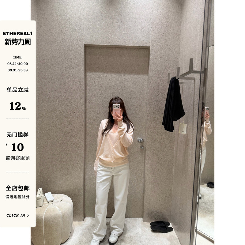 Ethereal “Straight Leg White Cow” White with Gray Stitching Four-Way Stretch Narrow Straight-Leg Jeans