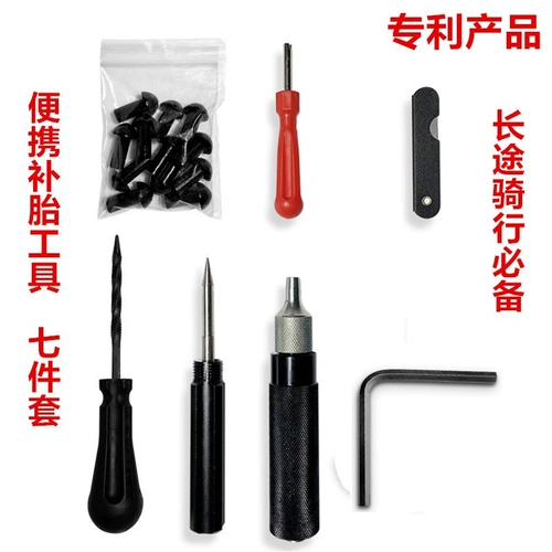 Мотоцикл быстрое повторное пополнение шин